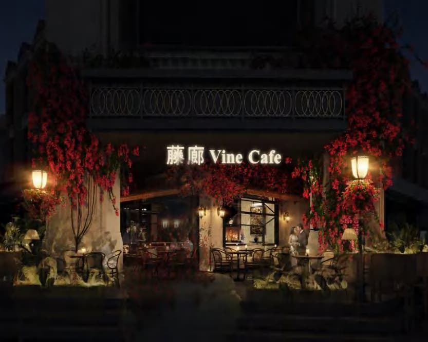Vine Coffee project cover